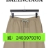 Balenciaga巴黎世家 23ss 签名logo刺绣毛边针织短裤