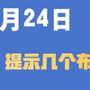 fire火锅定投，只有一个布局机会，就是补仓韭菜进群进行提纯