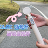 自拍杆终于卷出黑科技！SEAJIC 落地秒开 + 强磁吸，单手操作太香了