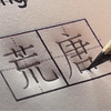 叫你写作业，不是打印作业