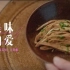 【爱很美味】李纯、张含韵、王菊献唱的主题曲《美味的爱》MV正式上线！