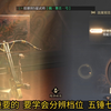 是时候用主包出过红的经验教大家怎么打宝了_游戏热门视频