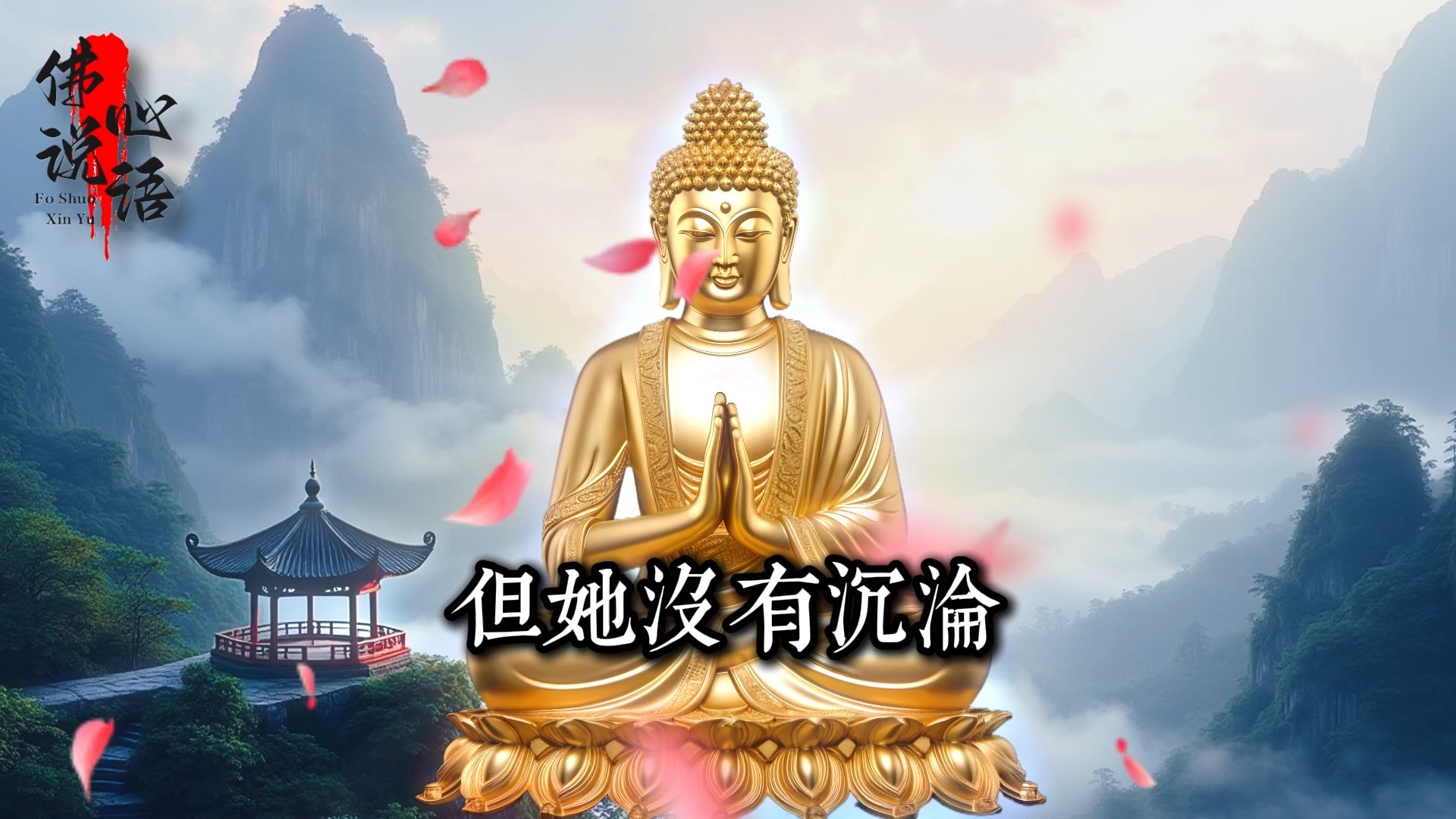 九天玄女為何不收男徒弟？不是因為性別，是有一個條件難住了世人#佛學 #禪宗 #佛教哲學 #佛教經典