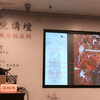 【艺术类讲座】哈佛大学 汪悦进（Eugene Wang）“中国早期艺术解码：人兽母题再议