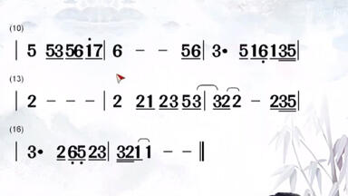 <em class="keyword">简谱视唱</em>合集