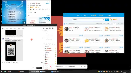 QQ群排名优化技术软件