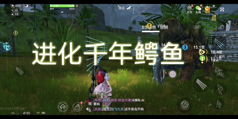 虓鳄进化千年妄想山海我要冰鳄有何用