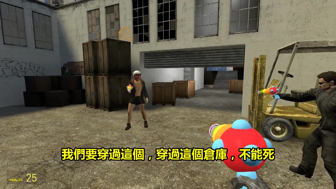 vanossgaming中文:gmod死亡跑酷 工厂职位选拔赛!