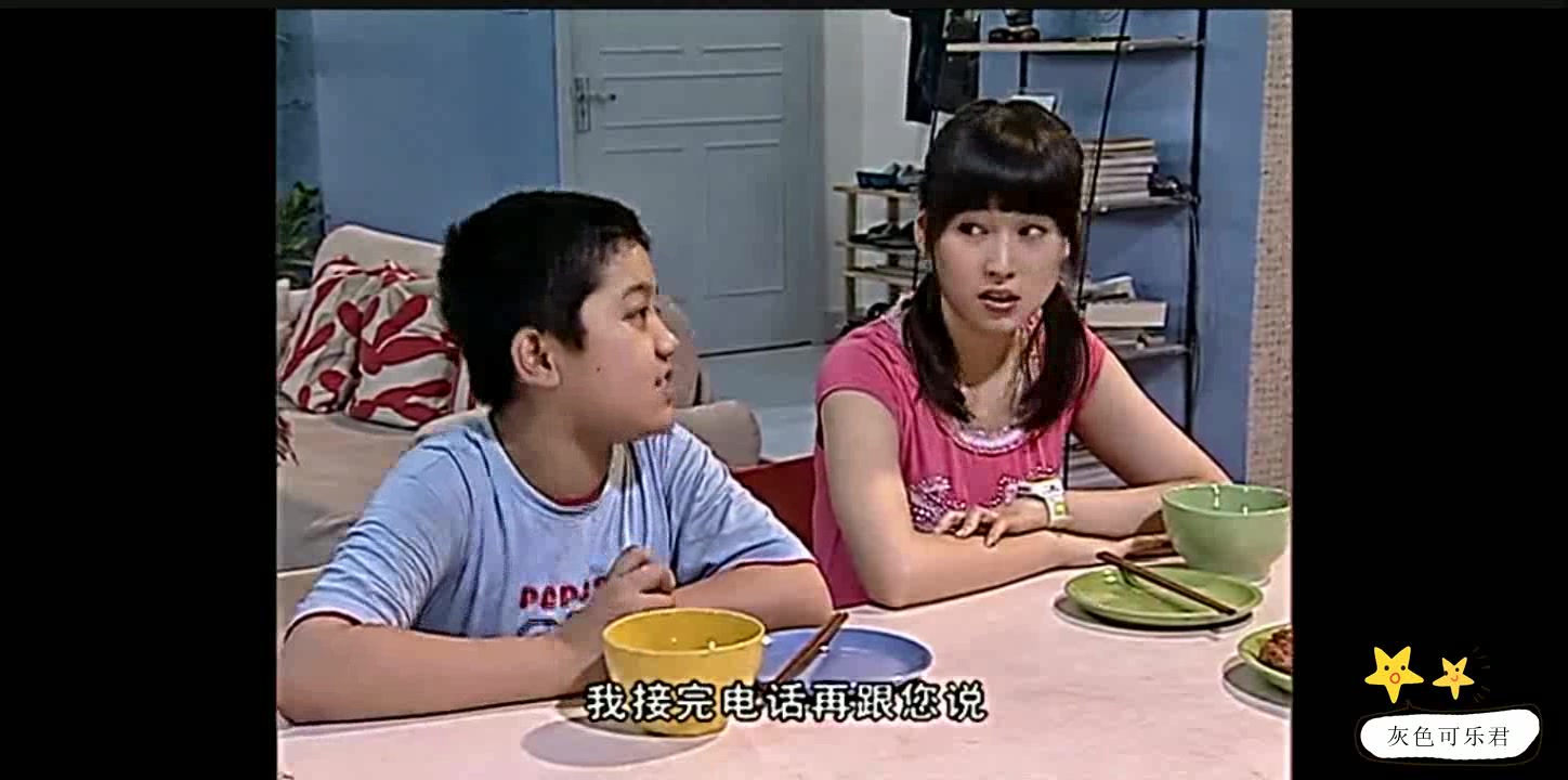 《家有儿女》第四部,夏东海:不要担心,我不会再给你们