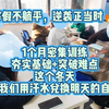苏州新区职教高考培训哪家效果好？寒假不躺平，逆袭正当时