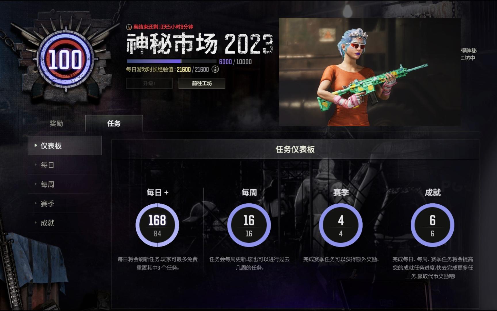 【PUBG 开箱】100级工匠通行证，累计2500+代币， 既出了金也出了典藏箱，但是......