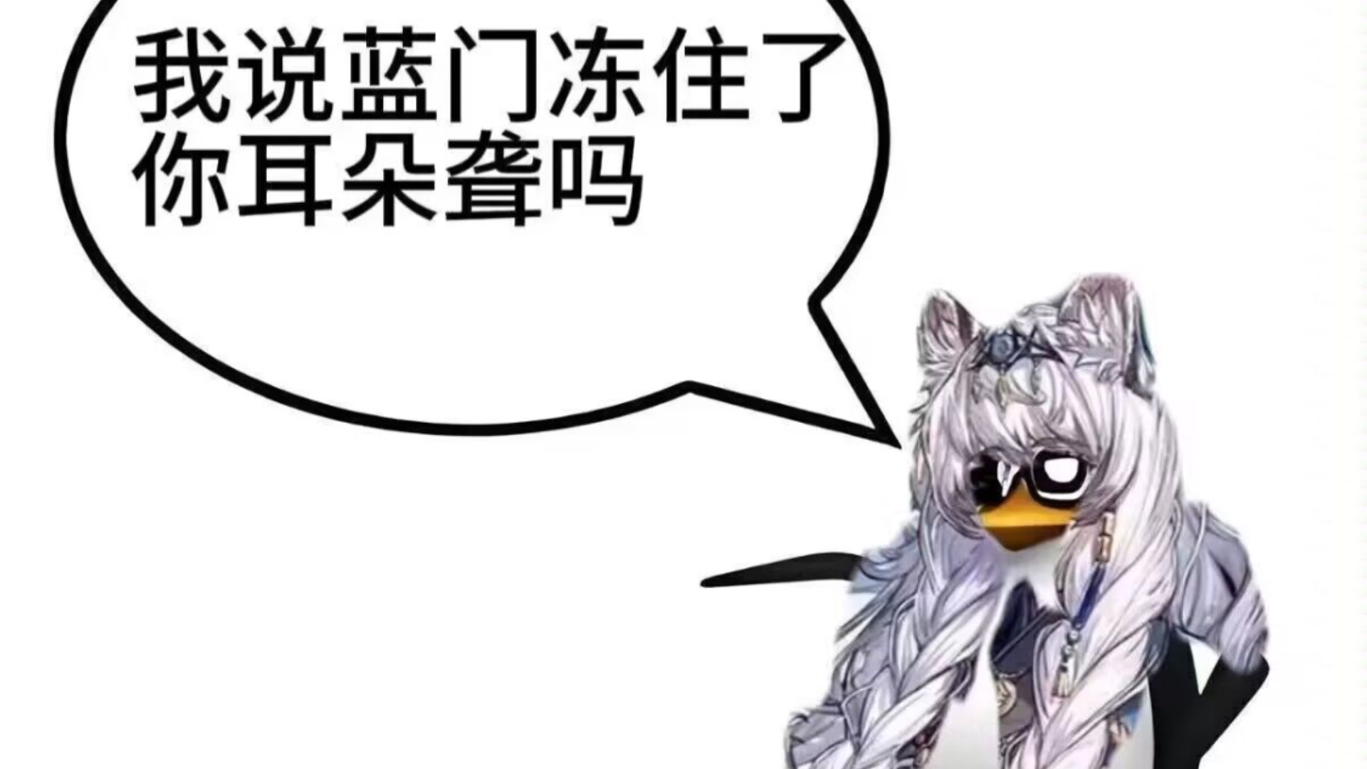 以防你不知道被初雪冻住的蓝门遇到隐匿工蚁会怎么样 试作型嘿巧zaran 试作型嘿巧zaran 哔哩哔哩视频 
