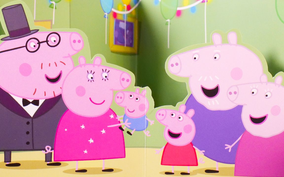 小猪佩奇我是小帮手翻翻转转立体书