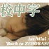 【ZB1 精校中字】230616 出道预告 4k中英韩对照 'Back to ZEROBASE' Film丨做不完字幕组