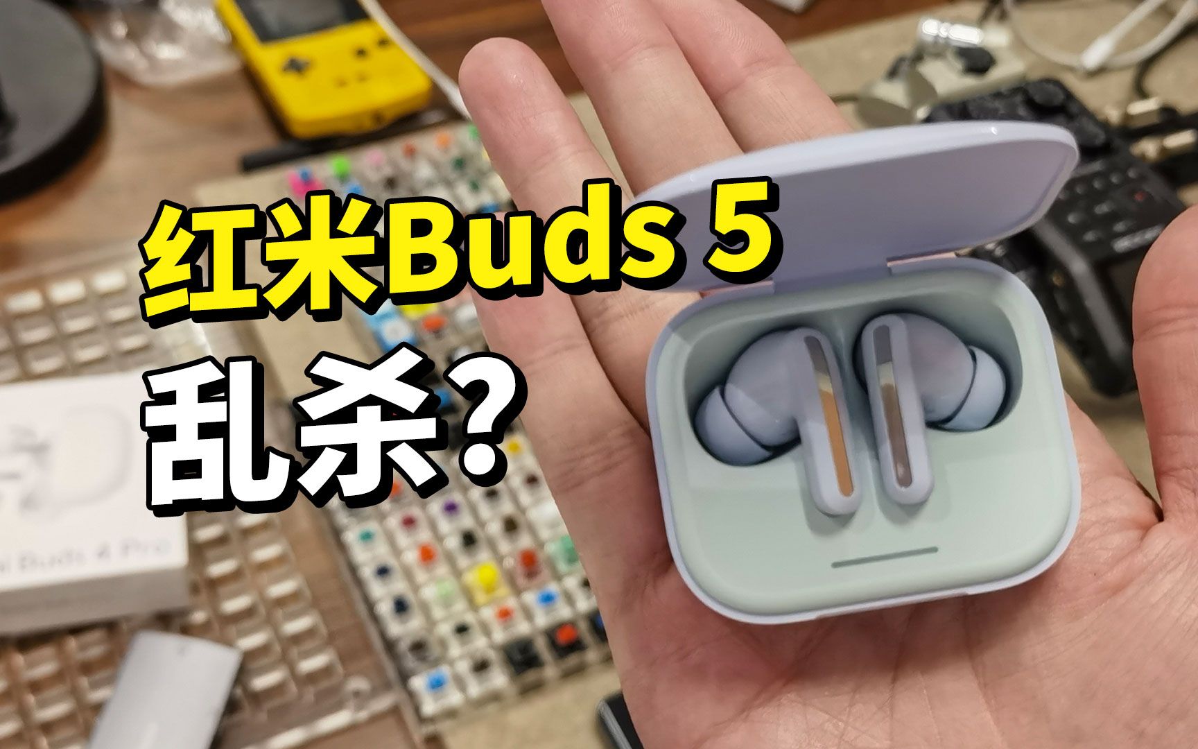红米Redmi Buds5蓝牙耳机测评 199块乱杀一片？
