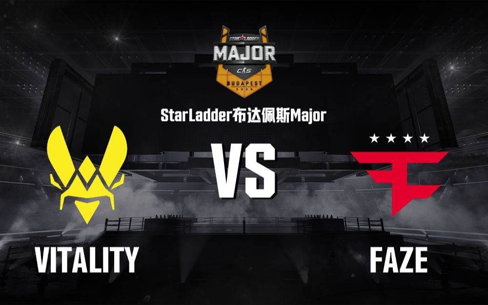 【StarLadder布达佩斯Major】Vitality vs FaZe 12月15日 总决赛