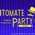 Otomate Party 2022第一天夜场