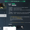 小结任务2的具体地点【三角洲行动】黑室插曲全攻略教程