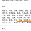 Deepseek数据库被严重污染