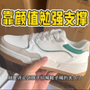 发现没？外贸鞋越来越不值钱了