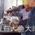 农民工没有大鱼大肉，10元就满足，为什么便宜饭菜吃那么香