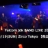 Falcom jdk BAND LIVE 17.3.19 Zirco Tokyo夜公演