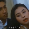 老大死了，嫂子被小弟轮奸