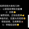 为什么现在b站低质视频多