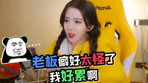 呆妹儿：老让我拍那种视频，我都要精神分裂了