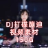 酒吧夜店云蹦迪美女打碟DJ视频素材配旧梦一场dj版音乐