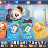 周末不知道玩什么？靠这些高质量休闲手游解闷了！_游戏热门视频