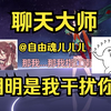 拦 个 女 的 折 磨_游戏热门视频