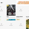 电脑版TVBOX来啦