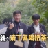 四川观察主播东昊应广大网友要求，请丁真喝奶茶啦！