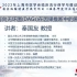 1.有向无环图(DAGs）在因果推断中的原理及应用