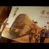 《山海福地·锦绣之州》锦州最新城市形象宣传片