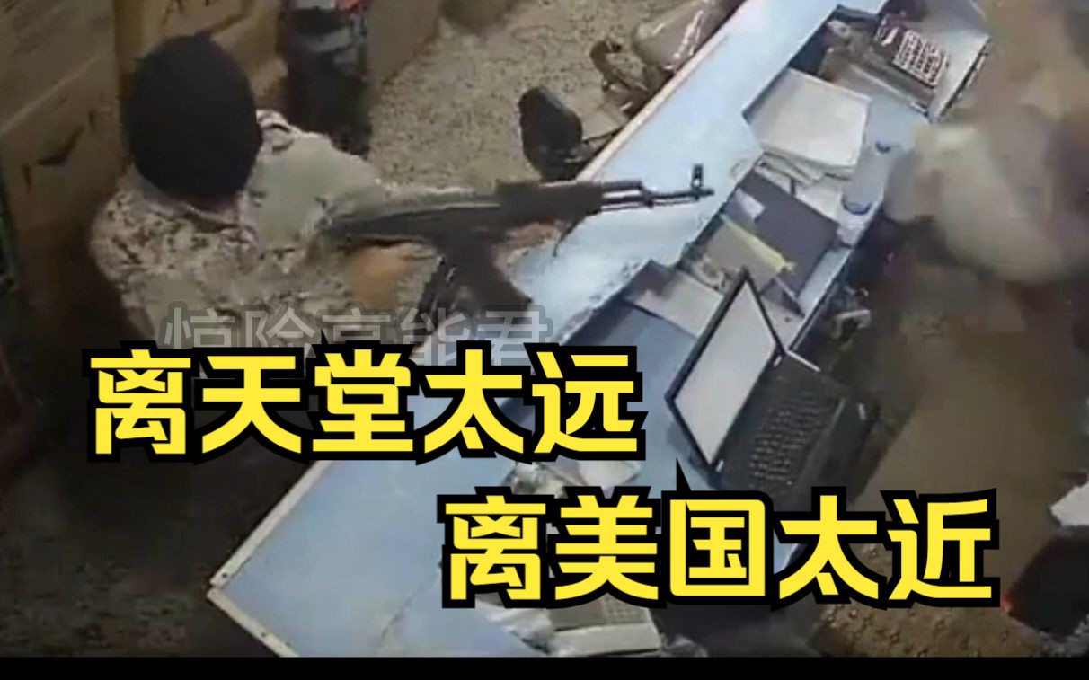 疾 速 追 杀 南 美 1.0》现 实 比 电 影 更 残 酷 !惊险高能君惊险高能君哔哩哔哩视频 疾 速 追 杀 南 美 1.0》现 实 比 电 影 更 残 酷 !惊险高能君惊险高能君哔哩哔哩视频