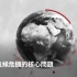 【BBC新闻】二氧化碳令地球变暖背后的原理－ 中文字幕