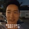 带老哥们去干日结了，嗷嗷干了一宿