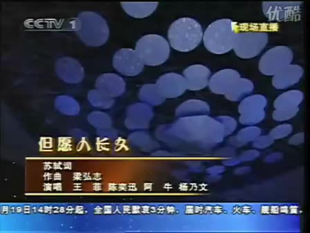 up主喜欢的中国诗词新曲集(清平调、玉烛宝典、橘颂、几多愁、白头吟、长恨歌、水调歌头)来自电视剧节选及综艺哔哩哔哩bilibili