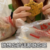 暴食女生一天能吃多少食物～吃完你就知道什么是真的暴食症