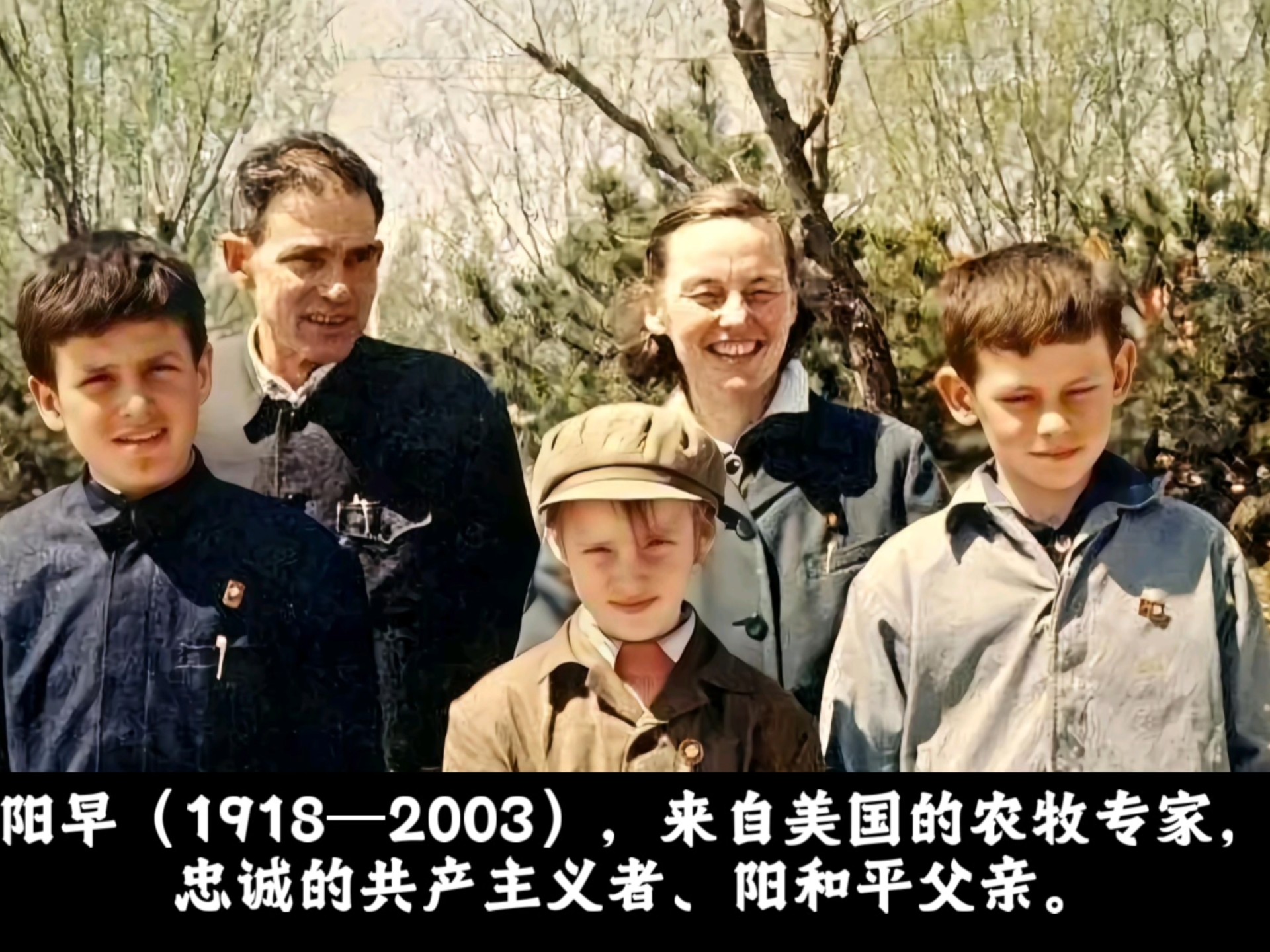 历史人物科普295-阳早