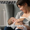 新生儿喂奶的正确姿势，新手爸妈学起来