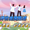 综合评价自我陈述怎么写？履历未必多漂亮，但必须讲清楚这3件事