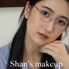 Shan’s Makeup 恋爱通告女主妆容#美妆 #分享妆容 #化妆分享 #恋爱通告 #恋爱通告刘亦菲仿妆