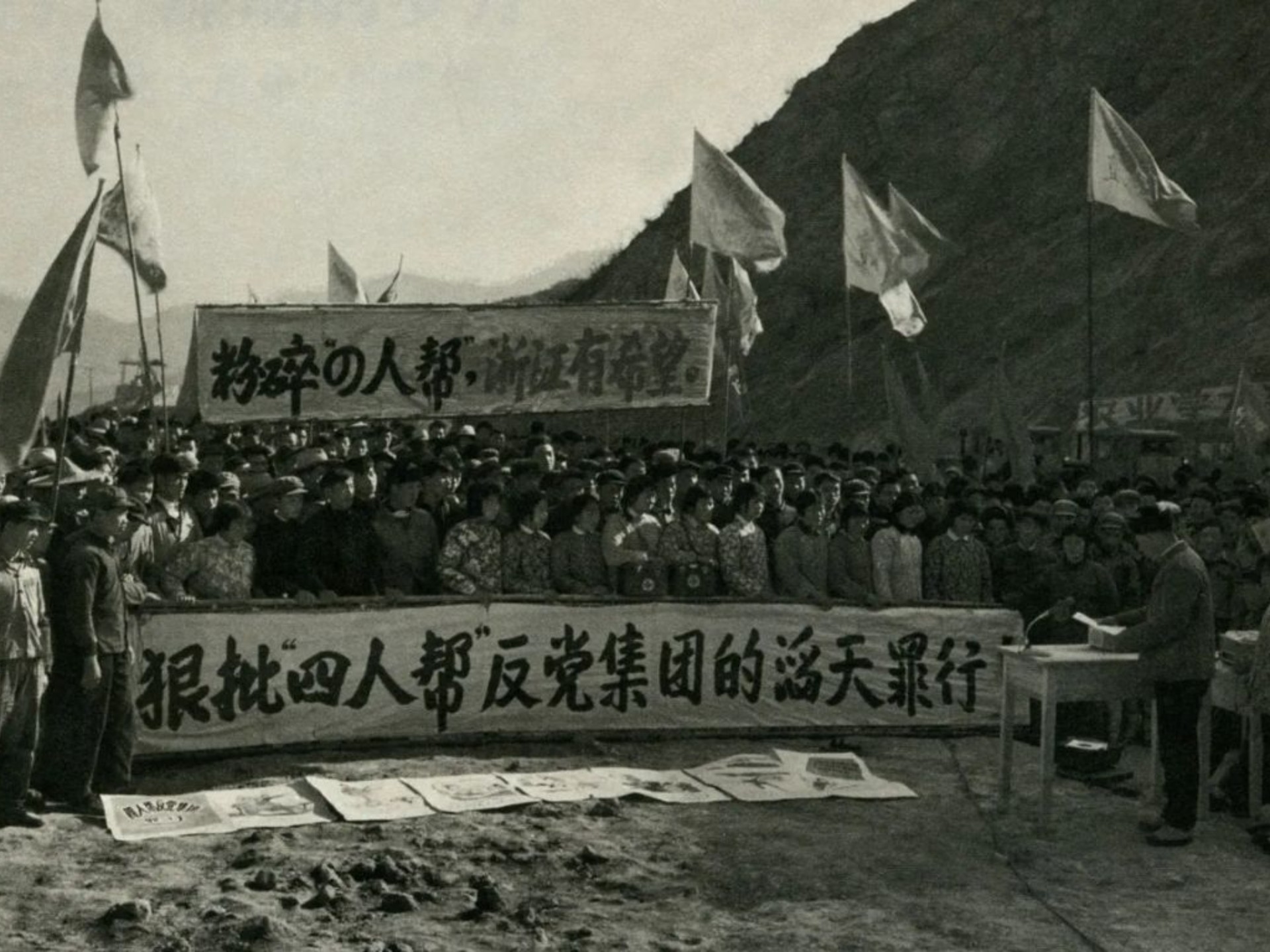 “杭州山上，山下派冲突不断，铁瑛铁血整肃造反派，赖可可领导右倾翻案风后，造反派得以喘息，但粉碎四人帮后，运动走向终局”——【杭州文革地方史】(终)