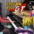 【Ru's Piano】DAN DAN 心魅かれてく - 龙珠GT 主题曲 -