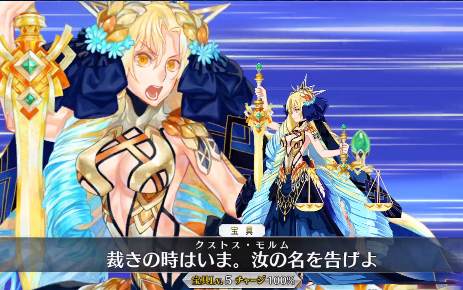 【fgo】阿斯特赖亚测试