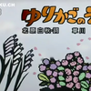 各种版本的《摇篮之歌