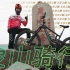 独自骑行在北京之巅 东灵山 2303米